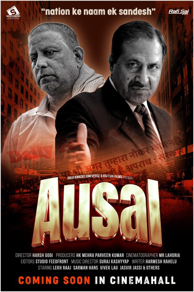 AUSAL
