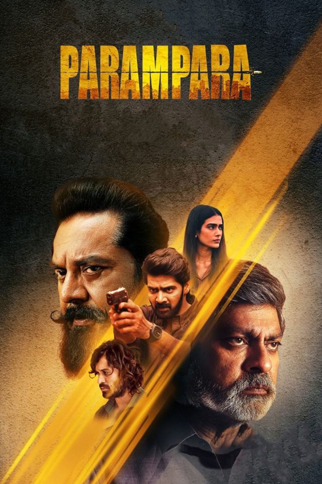 parampara