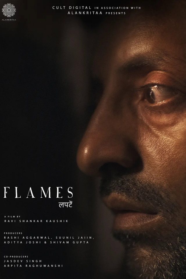 Flames