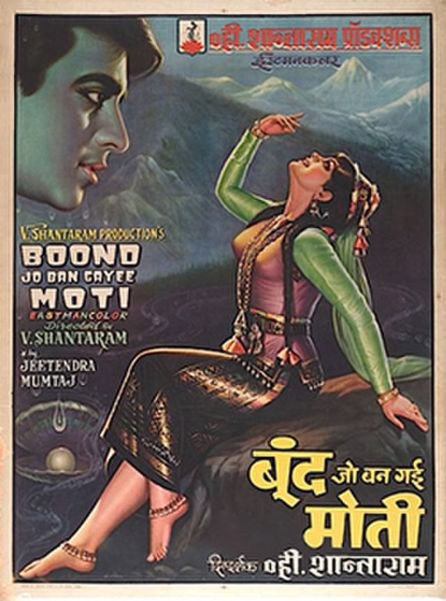 Boond Jo Ban Gayee Moti