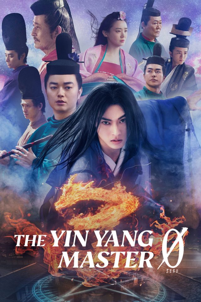 The Yin Yang Master Zero