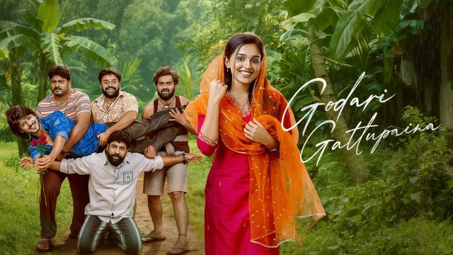 Godari Gattupaina backdrop
