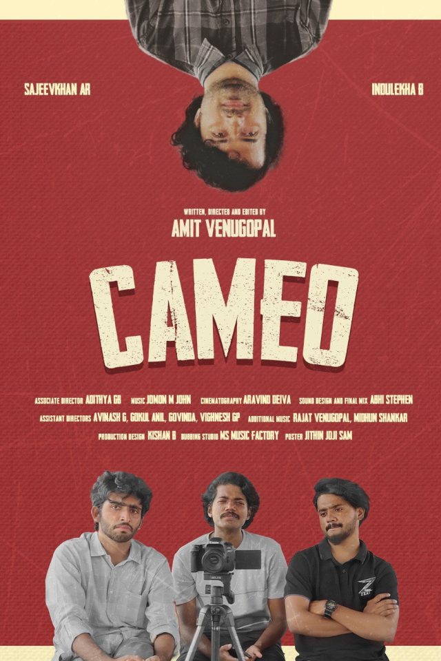 Cameo
