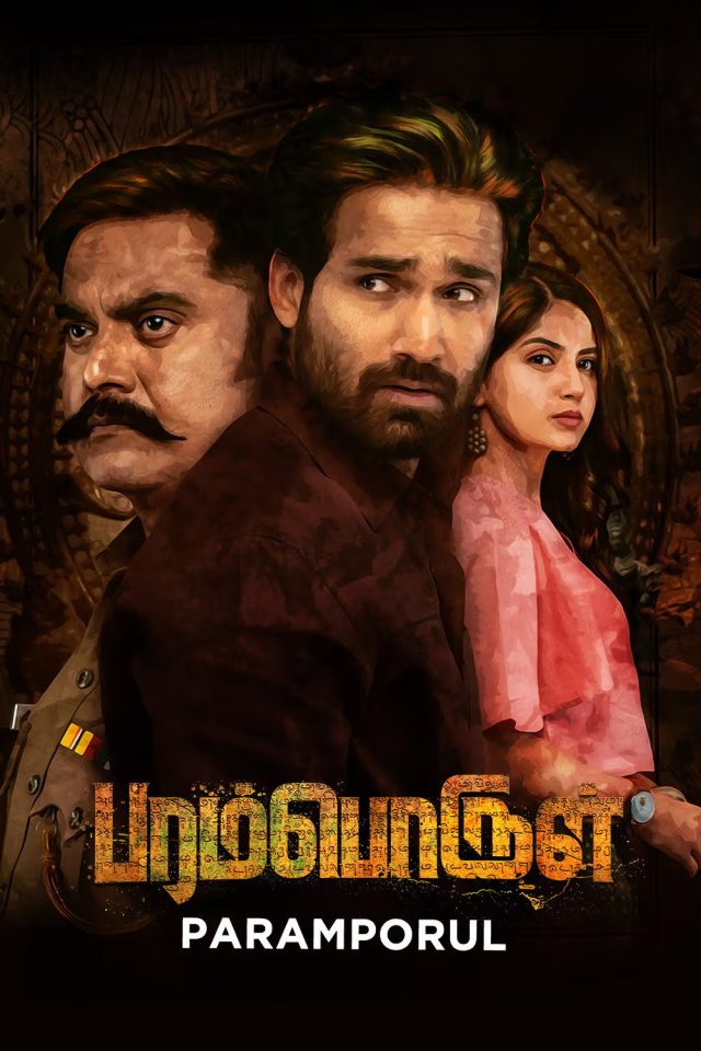 Paramporul