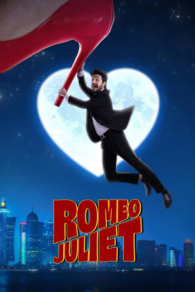 Romeo Juliet