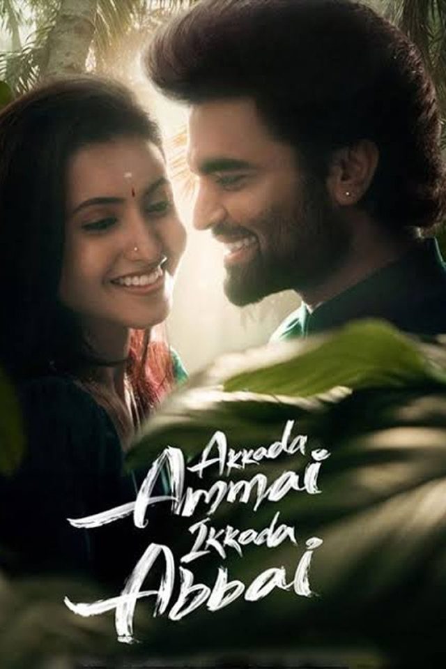Akkada Ammai Ikkada Abbai