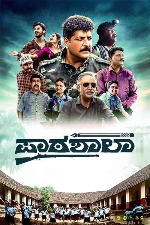 PAATASHAALA