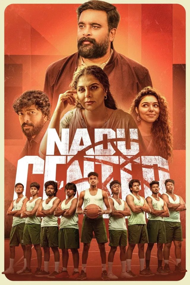 Nadu Center