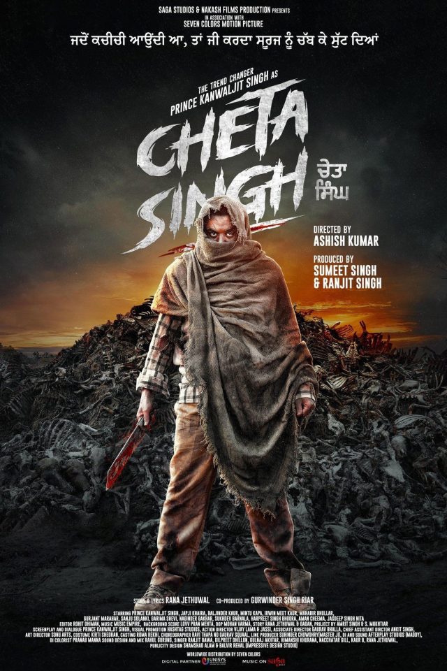 CHETA SINGH