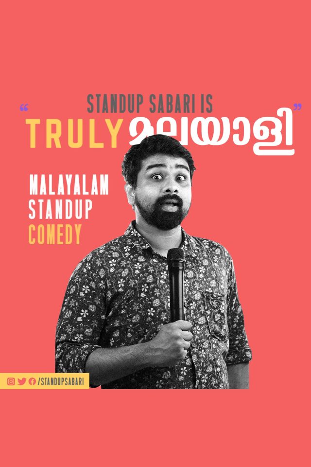 Sabareesh Narayanan: Truly Malayali