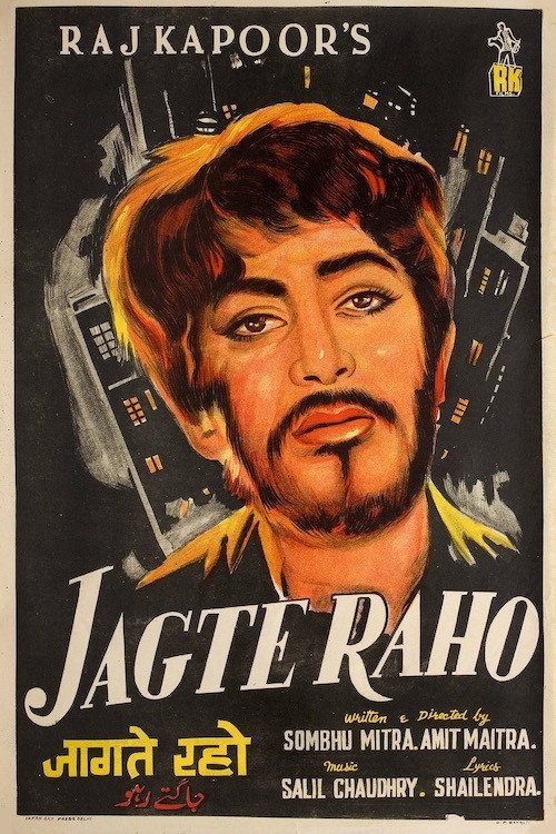 Jagte Raho