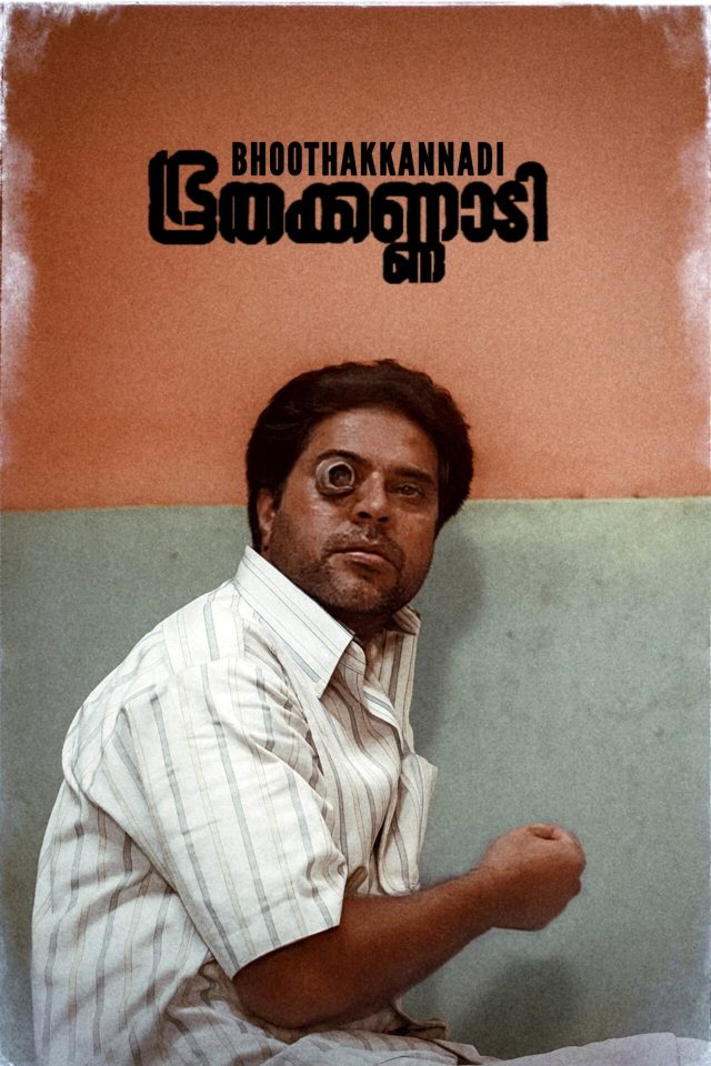 Bhoothakkannadi