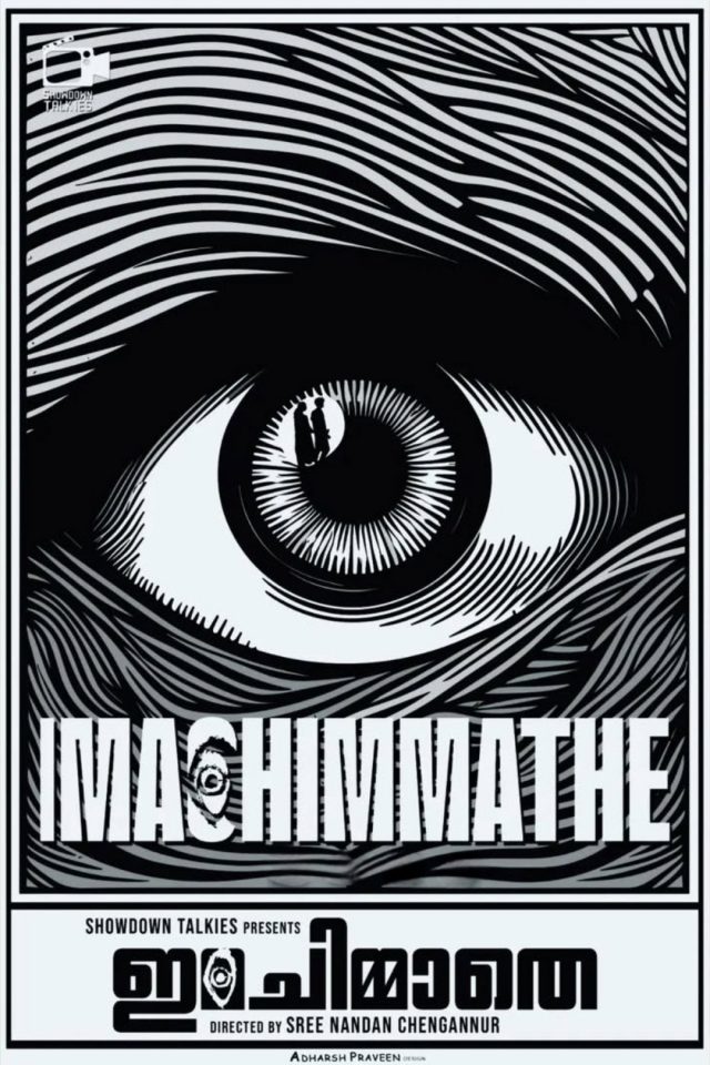 Ima Chimmathe