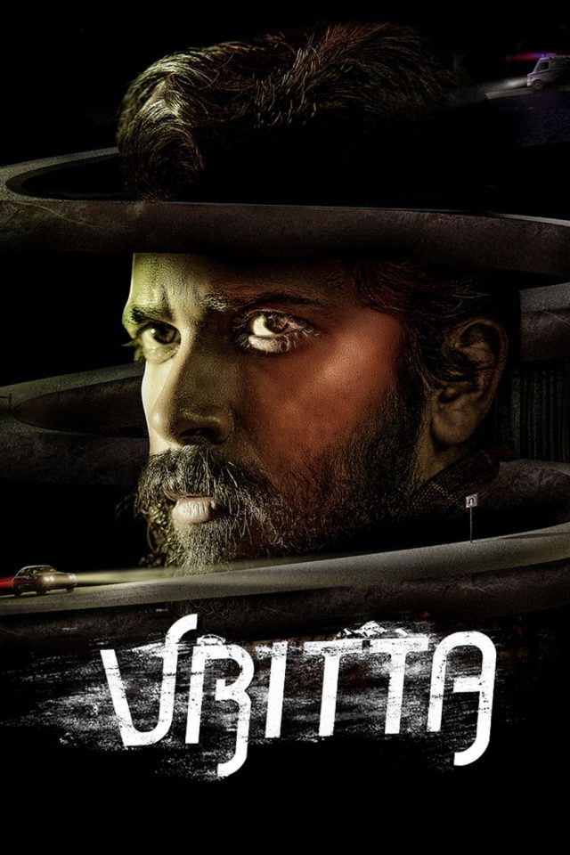 Vritta