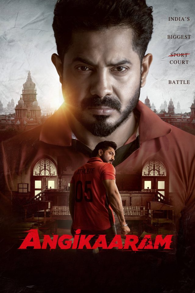 Angikaaram