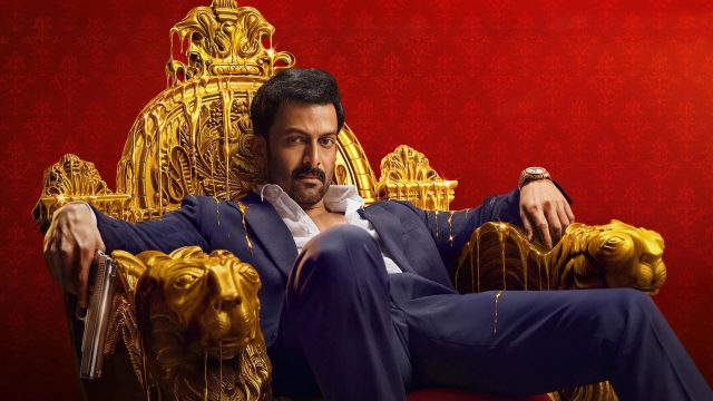Khalifa: The Ruler backdrop