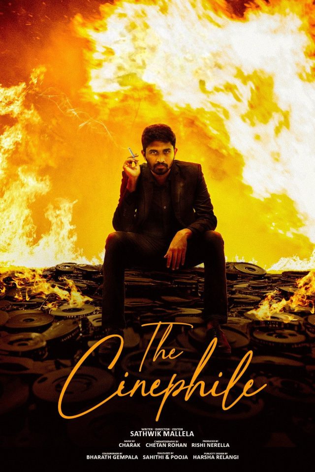The Cinephile - Monarchy of Madness