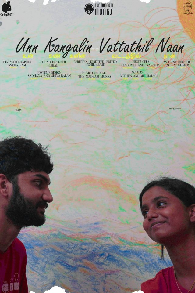 Unn Kangalin Vattathil Naan