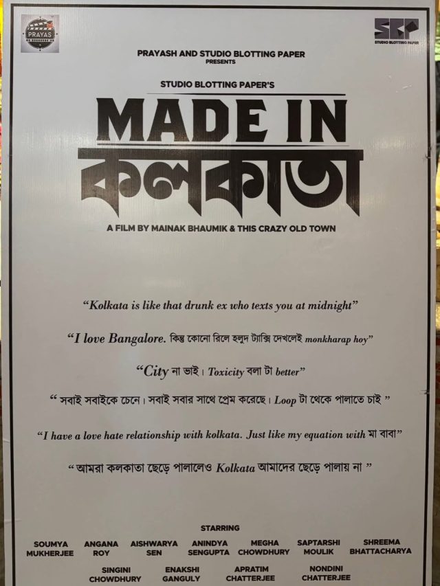 Made in Kolkata