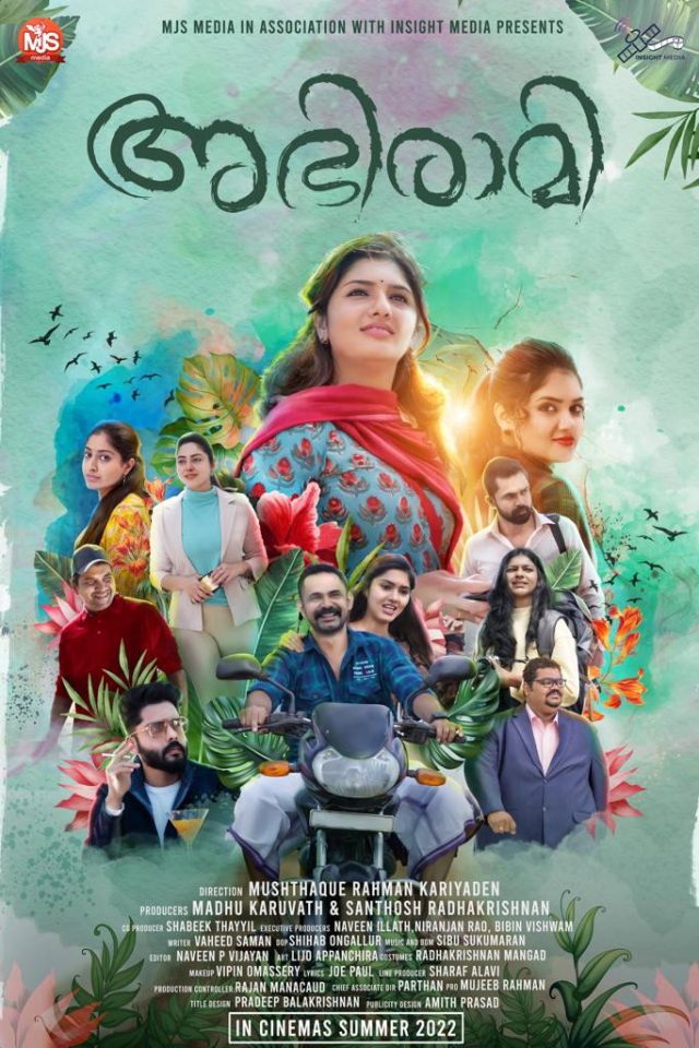 Abhirami