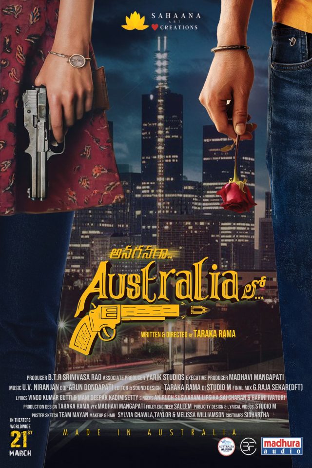 Anaganaga Australia Lo