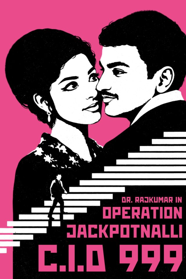 Operation Jackpotnalli C.I.D 999