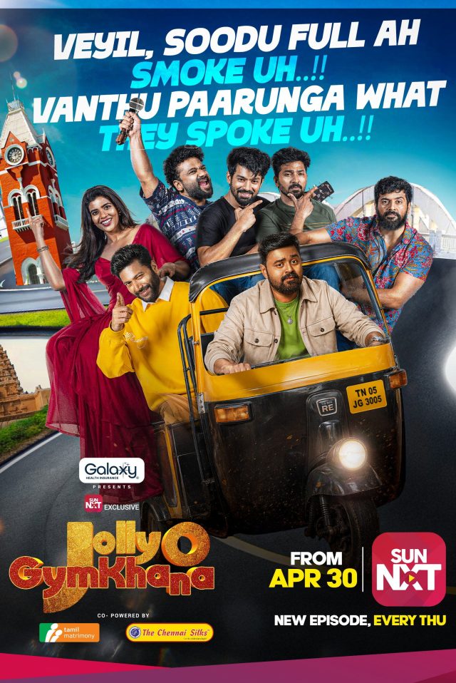 Jolly O Gymkhana