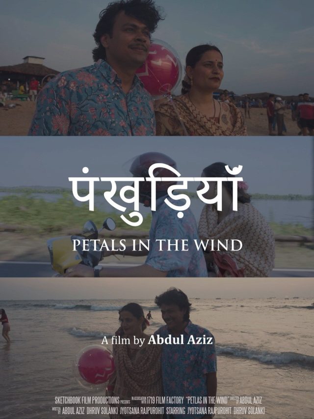 Petals in the Wind
