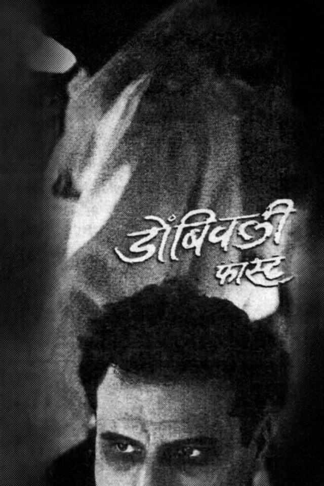 Dombivali Fast