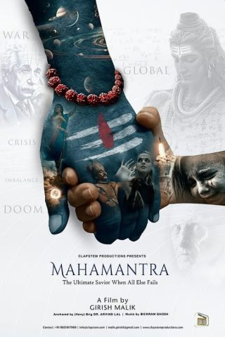 Mahamantra: The Great Chant