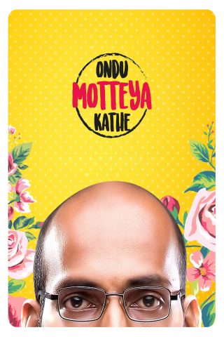 Ondu Motteya Kathe