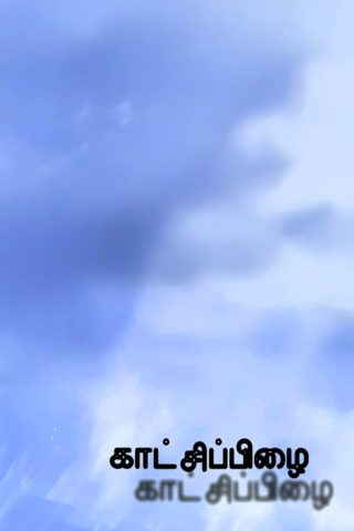 Parallax