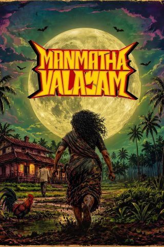 Manmatha Valayam