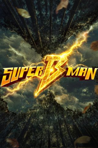 Super B Man