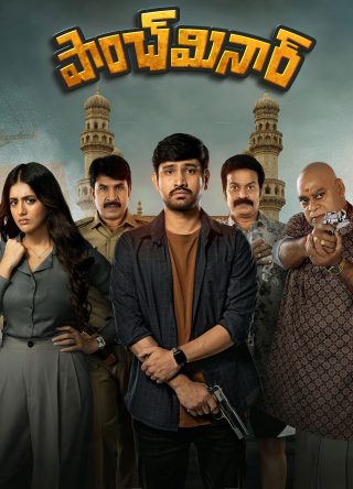 Paanch Minar