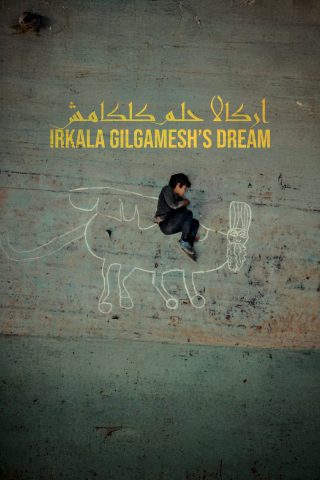 Irkalla: Gilgamesh's Dream