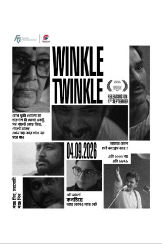 Winkle Twinkle
