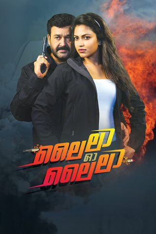 Lailaa O Lailaa