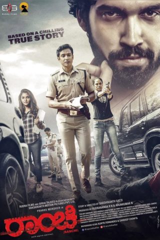 Ranchi