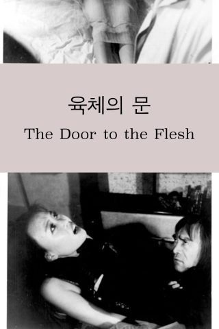 The Door to the Flesh