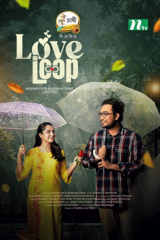 Love Loop