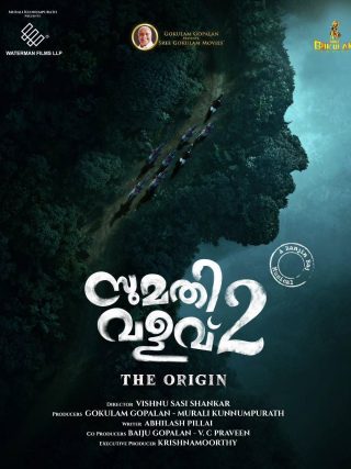 Sumathi Valavu 2: The Origin