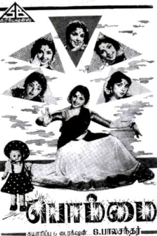 Bommai