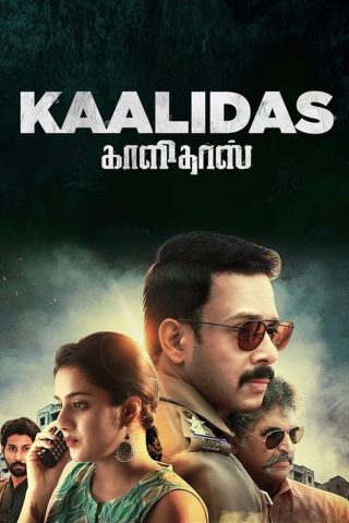 Kaalidas