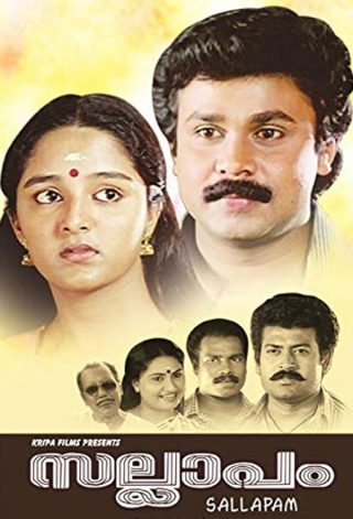 Sallapam