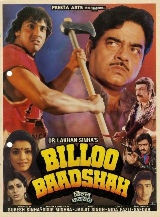 Billoo Baadshah