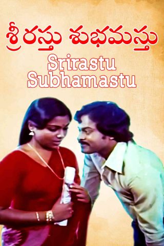 Srirasthu Shubamasthu