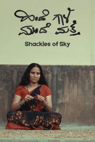 Shackles of Sky