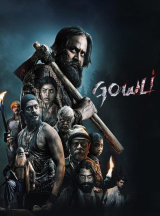 Gowli