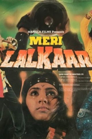Meri Lalkaar